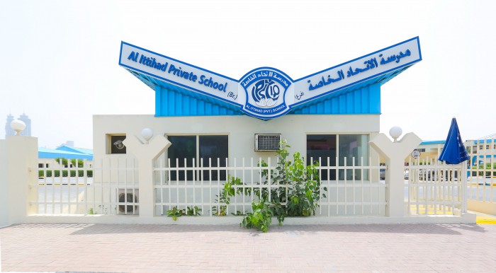 Al_Ittihad_Pvt_School