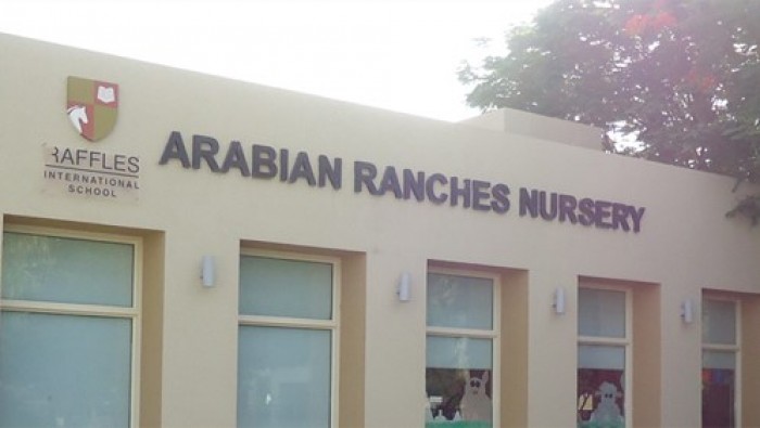 Arabian_Ranches_Nursery