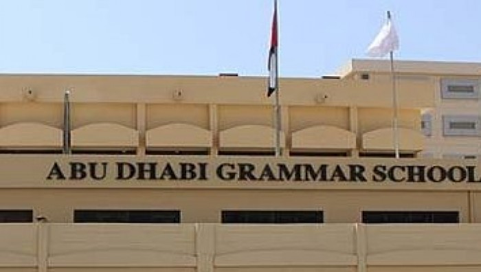 International_Schools_in_Abu_Dhabi_I_Abu_Dhabi_Grammer_School_(Canada)