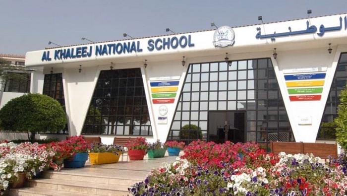 International_Schools_in_Dubai_I_Al_Khaleej_National_School