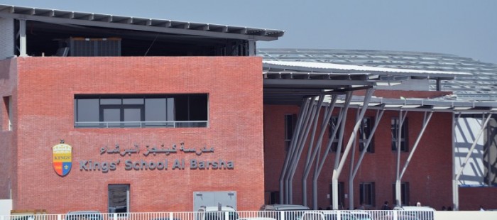 International_Schools_in_Dubai_I_Kings_School_Al_Barsha