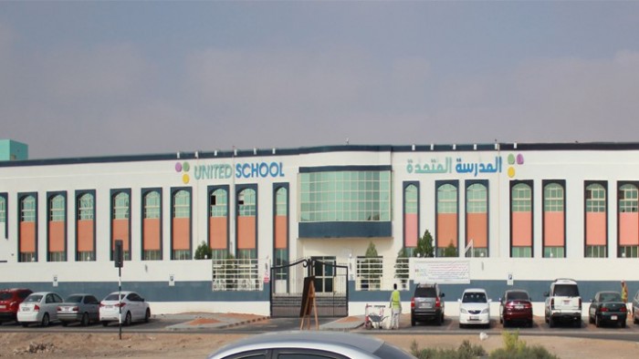 United_School_of_Baniyas